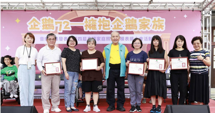 李家芳自15歲起便照顧罹患小腦萎縮症的侄兒長達47年。(圖／翻攝畫面)