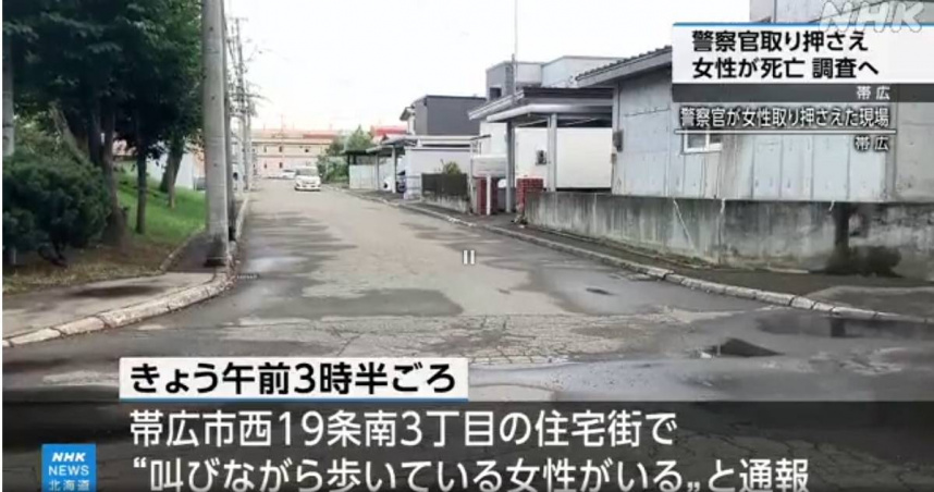 昨（2）日凌晨，北海道帶廣市發生一起離奇事件。一名女子疑似精神狀態異常，深夜衣衫襤褸地在街頭奔跑、尖叫。被警方壓制後隨即失去意識，送往醫院確認已經身亡。（圖／翻攝NHK）