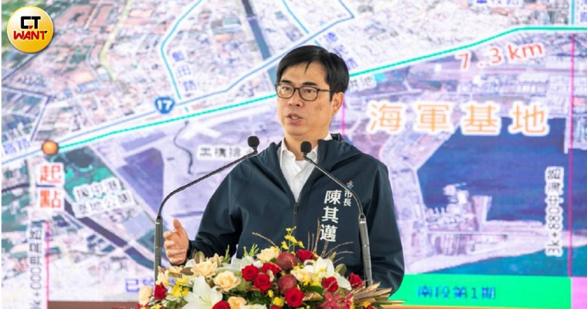 高雄市長陳其邁（圖）強調2026綠營高雄市長初選依黨內章程辦理。（圖／CTWant攝影組）