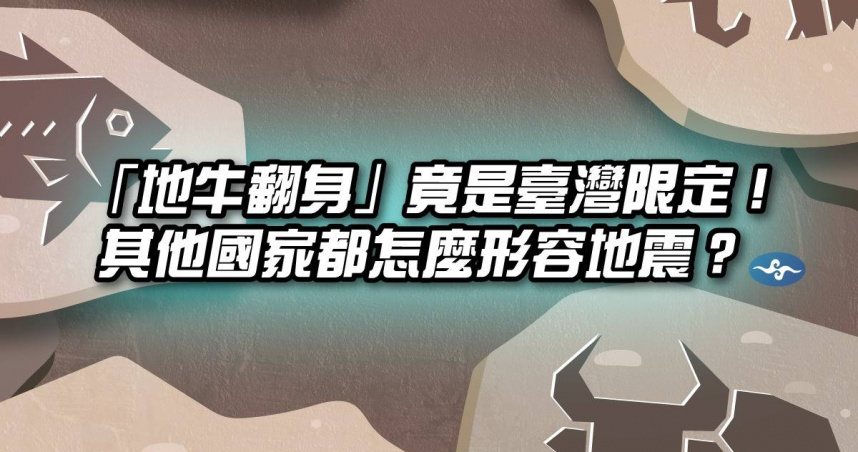 （圖／氣象署）