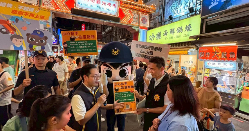 松山分局114年8月15日出動可愛的大頭娃娃，穿梭夜市人潮，以多國語言海報及廣播提醒遊客防竊觀念。（圖／翻攝畫面）