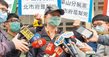 華山分屍改判免死!外界轟「為廢死超前部署」 高院:他自首帶警找屍塊