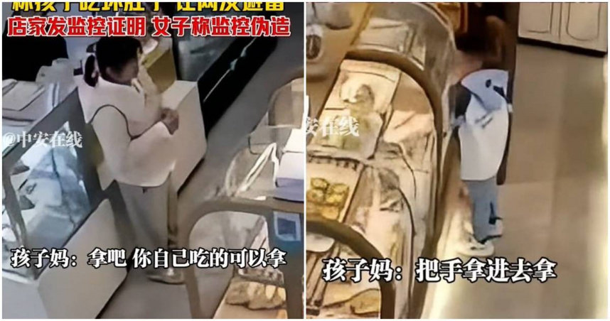 小孩用手摸蛋糕，媽媽卻反控店家態度差。（圖／翻攝大象新聞）