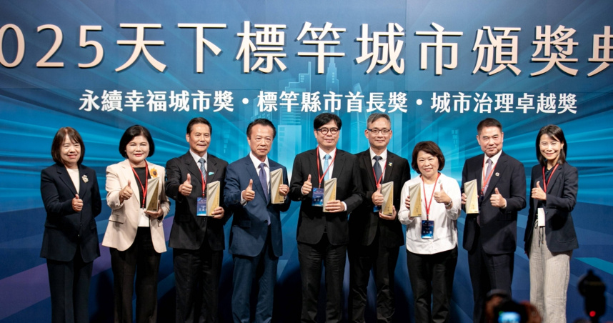 翁章梁蟬聯天下雜誌「標竿縣市首長獎」，嘉義縣施政滿意度全國最高。（圖片提供／嘉義縣政府）