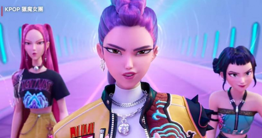 《Kpop獵魔女團》夯曲遭英國教會幼兒學校禁止演唱。（示意圖／翻攝自Instagram@netflixtw）