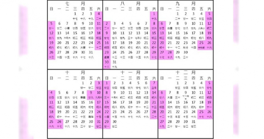 社群平台掀起一波投票日警報，網友熱烈留言標註提醒彼此。（圖／翻攝自行政院官網）