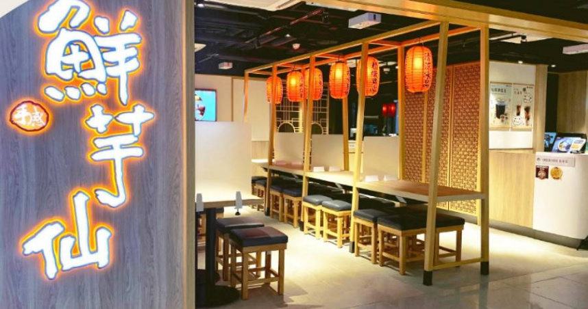 圖為鮮芋仙昔日在香港的旺角文華商場店，該店已在今年1月13日結束營業。（圖／翻攝自臉書／鮮芋仙香港）