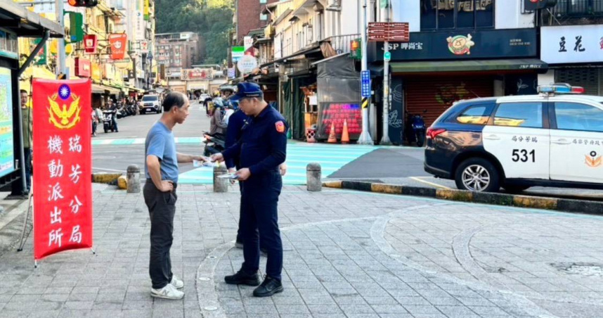 新北市瑞芳分局因應春節假期，設立機動派出所。（圖／翻攝畫面）