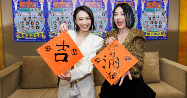 侯怡君（左起）、苗可麗寫書法「仙拚仙」！祝大家咱攏五吉。（圖／高雄流行音樂中心提供）