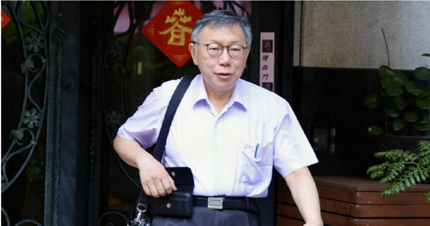 柯文哲透過律師向北院聲請解除限制出境、出海。（圖／報系資料庫）