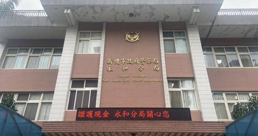 新北某國中發生霸凌案，警方現已陸續傳喚10人送辦。（圖／翻攝畫面）