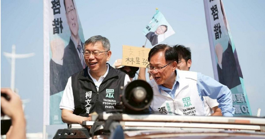 民眾黨創黨主席柯文哲（左起）全力支持前立委張啓楷入主嘉義市長寶座。（圖／翻攝自民眾黨媒體群組）