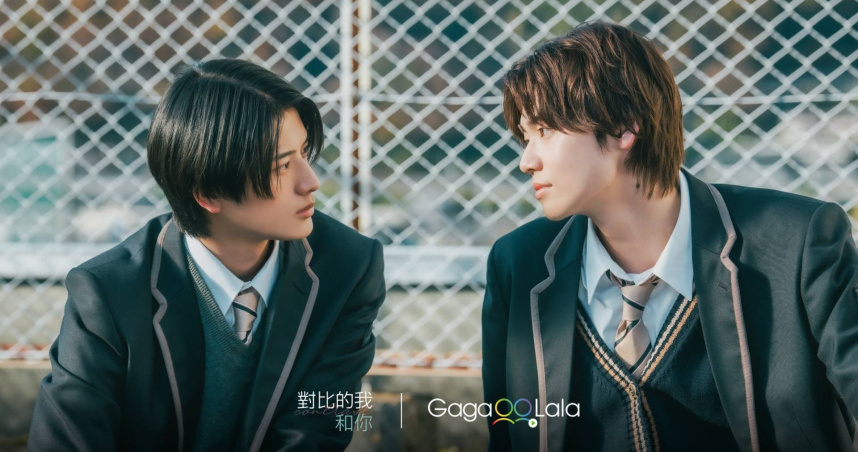 《對比的我和你》原作漫畫自推出以來，便以細膩的心理描寫與對戀愛心情的溫柔刻畫，在網路上累積了極高口碑。（圖／GagaOOLala）