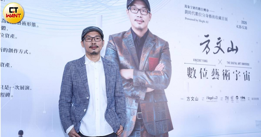 方文山出席沉浸式展覽《方文山×數位藝術宇宙》開幕活動。（圖／常朝貴攝）