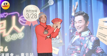 對於呱吉將自己和黃子佼放在一起比喻，吳宗憲相當憤怒。（圖／侯世駿攝）