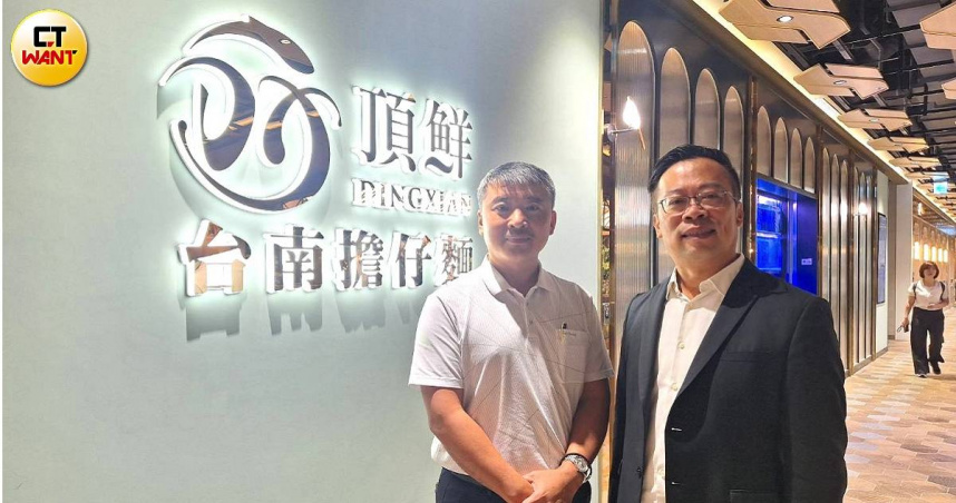 御嵿國際總經理蕭勝原（左）、頂鮮擔仔麵董事長鄭人瑋（右）（圖／林榮芳攝）