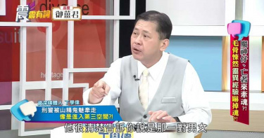 勇警遭「魔神仔」帶進三度空間狂操7天!他「求救土地公」才爬出