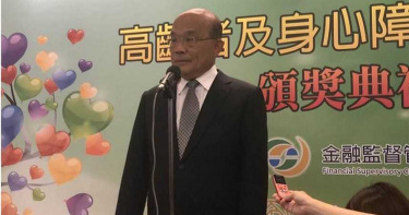 蘇貞昌:我不會讓彰銀落入台新金手上