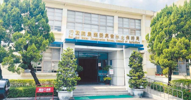 水保局爆弊案 全面清查各分局所屬風紀與工程品質