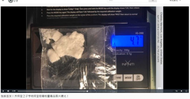 是真的嗎? 爭議網站刊登拜登次子大量性愛、毒品影片