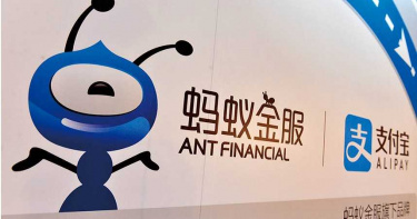 泰公開講/劉泰英:螞蟻金服IPO 暗藏美中貨幣戰