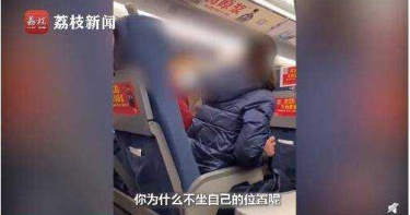 男子搭車希望換位遭鄰座拒絕 竟怒嗆:在我公司早把你開除