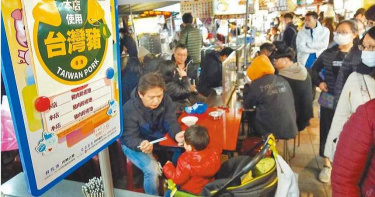 萊豬開放入台民眾心驚 便當店「用國產豬漲10元」惹眾怒