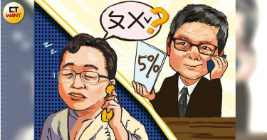 奪地搶泰豐2/73歲股海老將越洋嗆聲 股東會奪權失敗