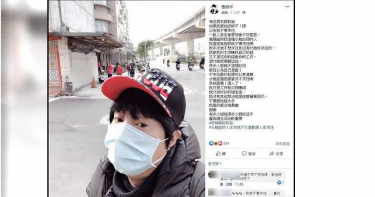 自以為是誰?友人嗆「投不同人以後別來往」 被曹西平怒打臉