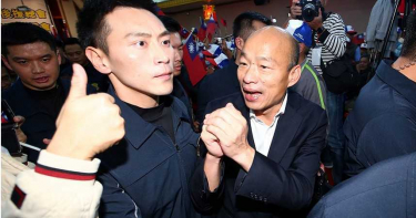 韓國瑜深夜感謝國安團隊 韓粉求「特勤吳彥祖」留下