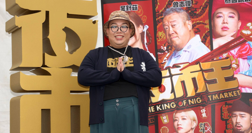 娘娘擔任評審卻被網友指不懂吃，他搞笑回應酸民「給我安靜閉嘴」。（圖／緯來提供）