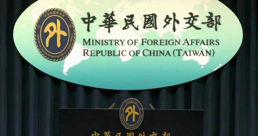 外交部（圖／資料照片）