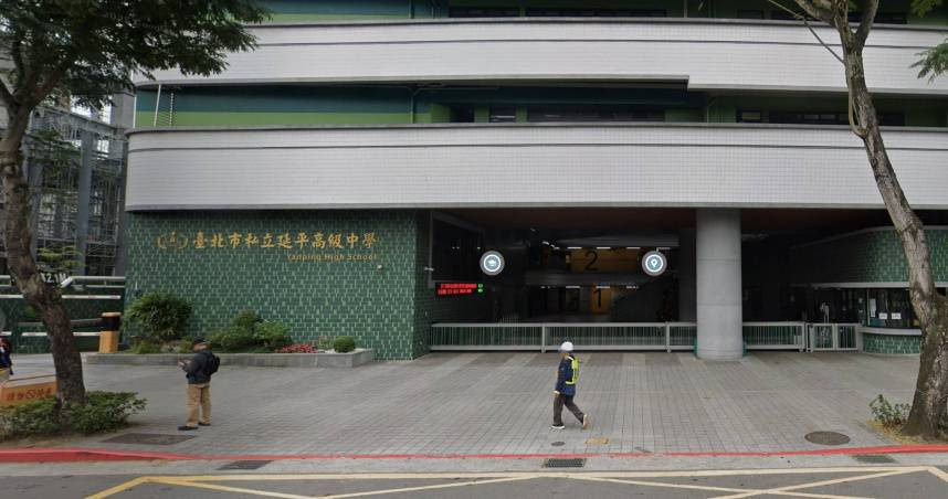 （圖／翻攝自Google地圖）