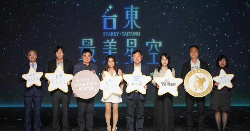 （圖／臺東縣政府觀光旅遊局提供）。