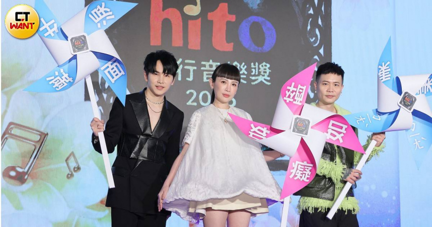 魏如萱、Energy牛奶及蕭秉治出席hito流行音樂獎頒獎典禮啟動儀式。（圖／楊澍攝）