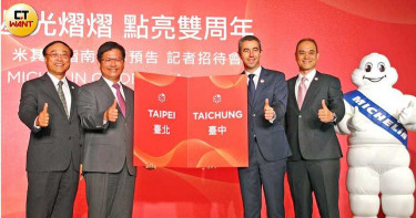 不增加第一線防疫負擔 2020《米其林指南》將延後發表