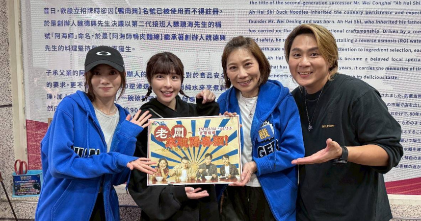 蔡黃汝(左起)、峮峮、郎祖筠、王仁甫一起宣傳舞台劇。(圖/中視提供)