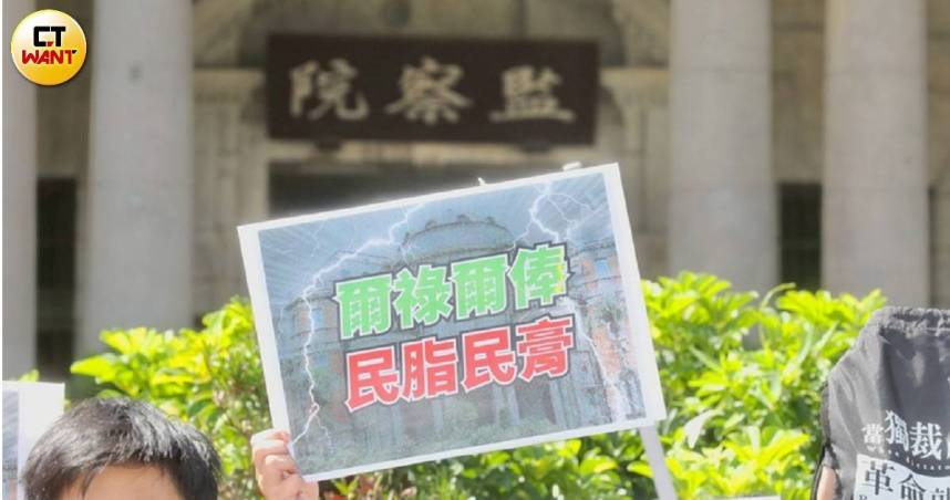 民眾黨5日批評，從監察院延伸到立法院的特權文化，不只是行政機關的功能低落，而是全面性地制度失能。（圖／劉耿豪攝）