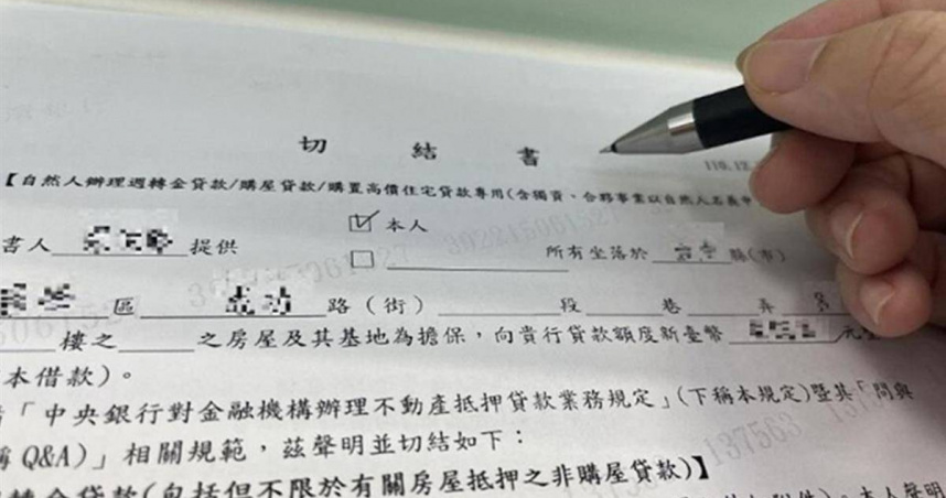 （封面示意圖／東森財經新聞）