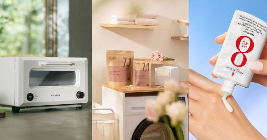 （圖／品牌提供）