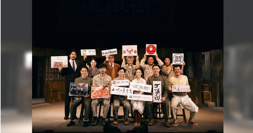 台日共製的《流浪樹》盛大演出。（圖／關渡藝術節）