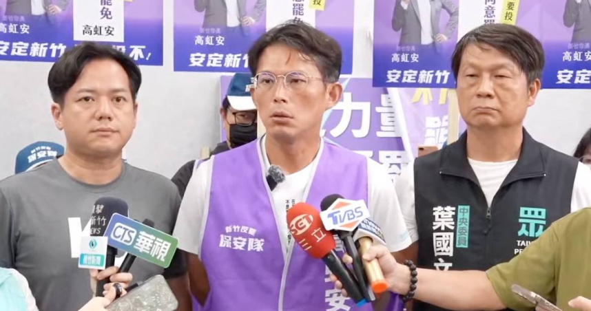針對前主席柯文哲爭取投罷免票遭裁定駁回，民眾黨主席黃國昌今（25）日指出，台灣民眾黨團表示非常遺憾，也沒有辦法接受，柯文哲的律師將依法抗告。（圖／截自民眾之聲直播）