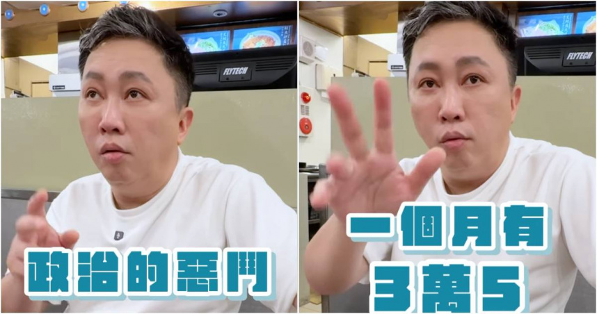 物價漲薪水沒變！趙正平嘆台灣悲哀　愣大學生薪水「3萬怎麼活」