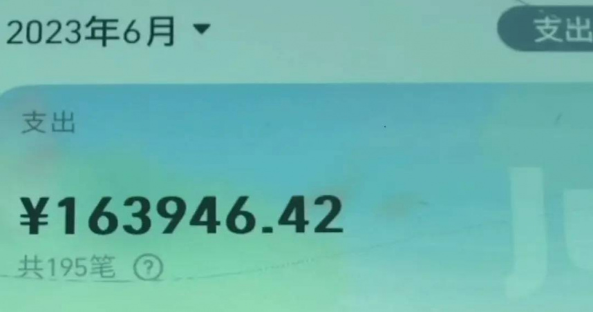 該男子在直播平台大量消費，交易單據厚達7至8公分，家人比對帳目後驚覺總金額超過新台幣370萬元。（圖／翻攝自微博）