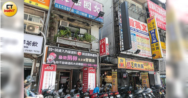 【女大生暑假瘋捐卵3】補習街急徵卵子 誘勸「不可錯過大好機會」