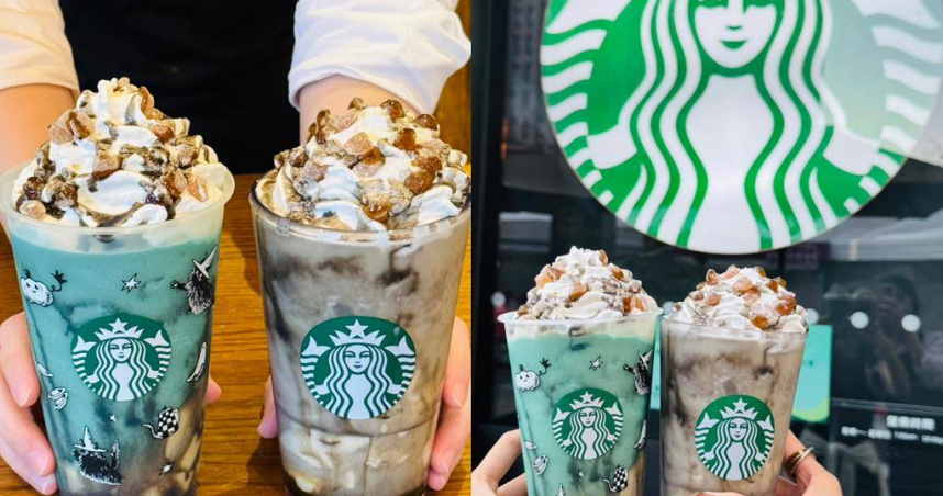 星巴克主推萬聖節限定飲品「夜幕狂想曲星冰樂」。（圖／星巴克提供）
