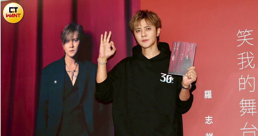 羅志祥與經紀人27年情誼被惡意揣測　無奈回應：請不要傷害孩子