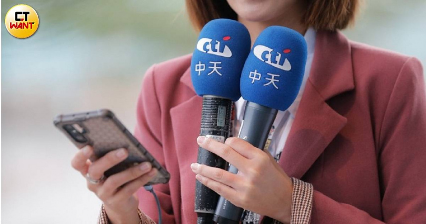 中天新聞自2020年12月遭到撤照從有線電視「關台」後，如今有機會重返有線電視戰場。（示意圖／黃耀徵攝）