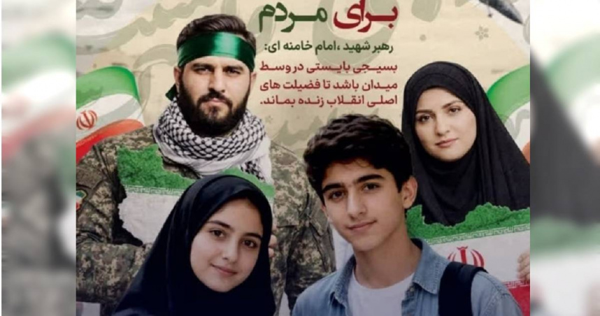伊朗伊斯蘭革命衛隊（IRGC）推出新招募計畫，將參與戰爭支援任務的年齡限制下修至12歲，強調這些「孩子」也想保家衛國。（圖／翻攝自X）