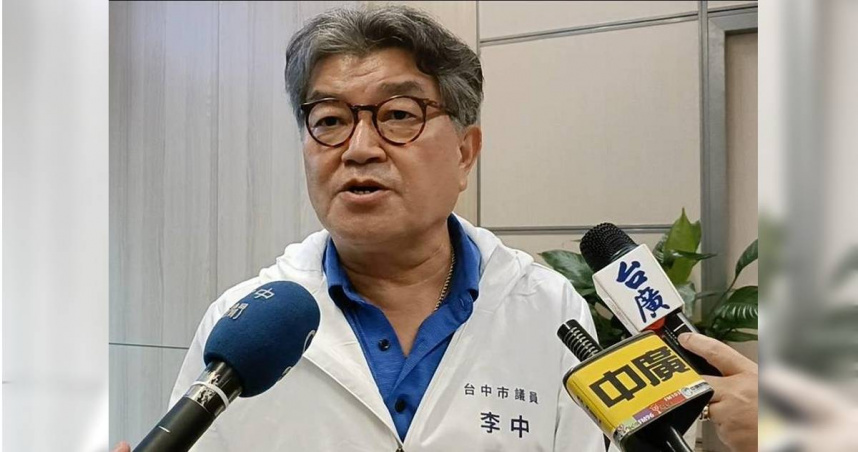 台中市議會國民黨團書記長李中表示，大陸釋出10項惠台措施屬正向發展，強調兩岸應加強交流對話、共同拚經濟。（圖／報系資料照）